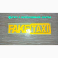 Наклейка на авто FakeTaxi желтая светоотражающая