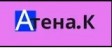 Підприємство Атена КМОІ