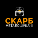 Інтернет магазин металошукачів СКАРБ